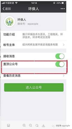 實務操作:土壤污染防治及土壤地下水調查修復、排污許可制及企業環境管理
